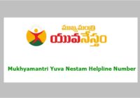 Mukhyamantri Yuva Nestam Toll Free Number