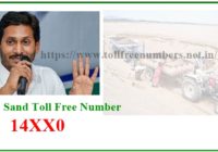 ap curb sand mafiya toll free number