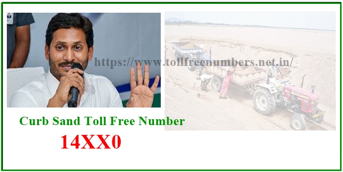 ap curb sand mafiya toll free number