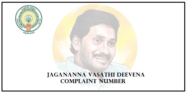 vasathi deevena complaint number