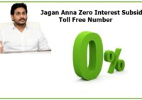 Jagan Anna Zero Interest Subsidy Toll Free Number