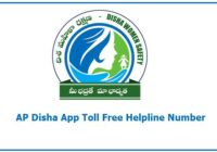 AP Disha App Toll Free Number