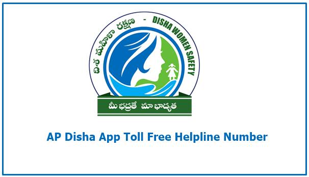 AP Disha App Toll Free Number