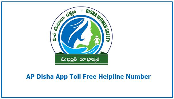 AP Disha App Toll Free Number